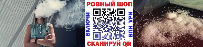 Где купить наркотики Дятьково Кокаин  Галлюциногенные грибы  Канабис  Alpha PVP 