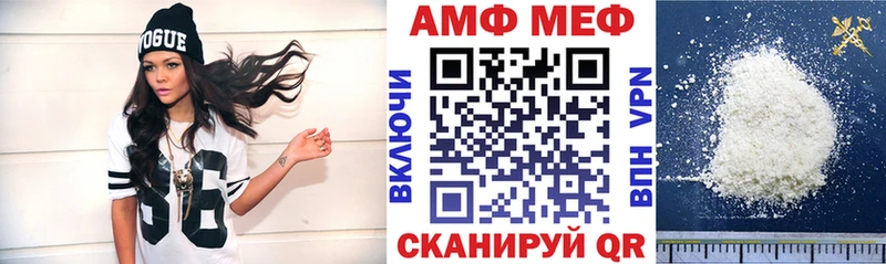 АМФ Розовый  купить наркоту  Дятьково 
