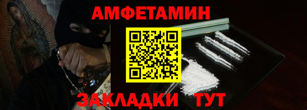 Amphetamine  Вход с VPN  Дятьково  АМФЕТАМИН 97% 