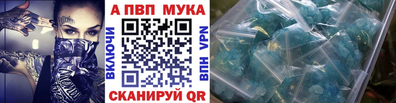 Alfa_PVP VHQ  где купить наркотик  Дятьково 
