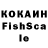 Кетамин VHQ Howard Strickler