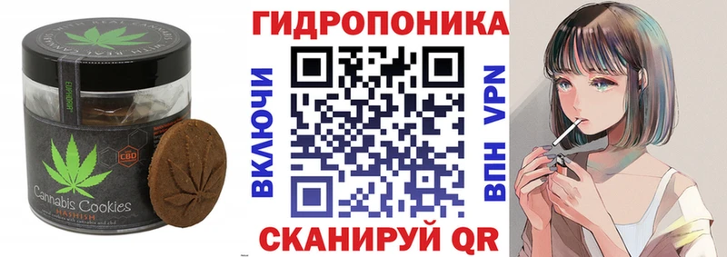 Печенье с ТГК конопля  хочу наркоту  Дятьково 