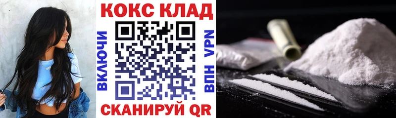 цены наркотик  Дятьково  Cocaine 99% 