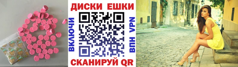 ЭКСТАЗИ XTC  наркотики  Дятьково 