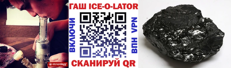 ГАШ Premium Дятьково