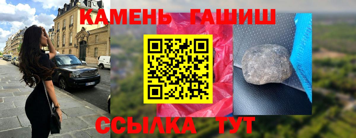 ГАШ AMNESIA HAZE  сколько стоит  Дятьково  Вход с VPN 