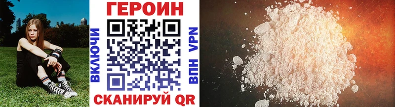площадка формула  Дятьково  Героин гречка 