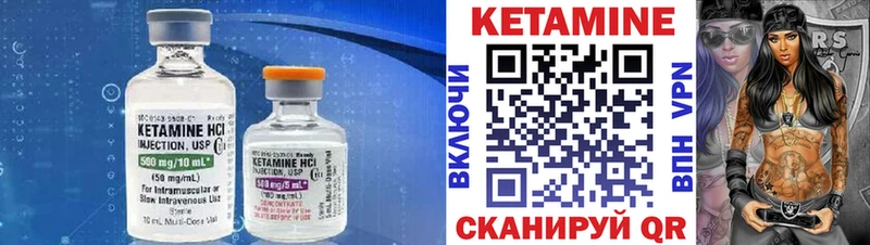КЕТАМИН VHQ  Дятьково 