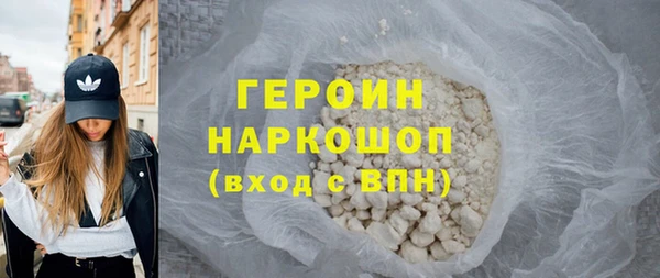 героин Алзамай