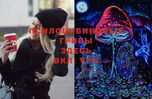 MDMA Premium VHQ Абаза