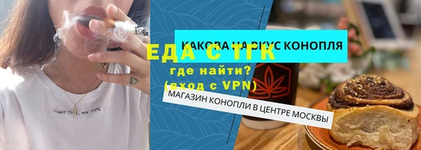 амфетамин Саяногорск