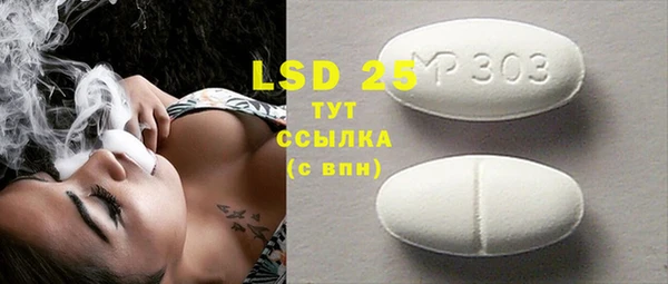 MDMA Premium VHQ Абаза