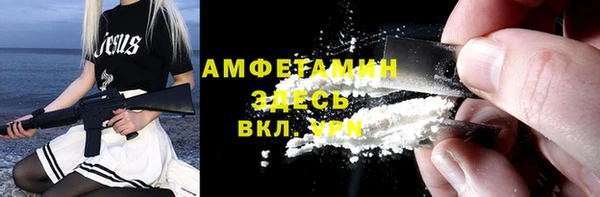 MDMA Premium VHQ Абаза