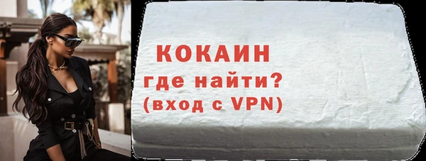 круглые Абинск