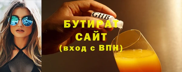 MDMA Premium VHQ Абаза