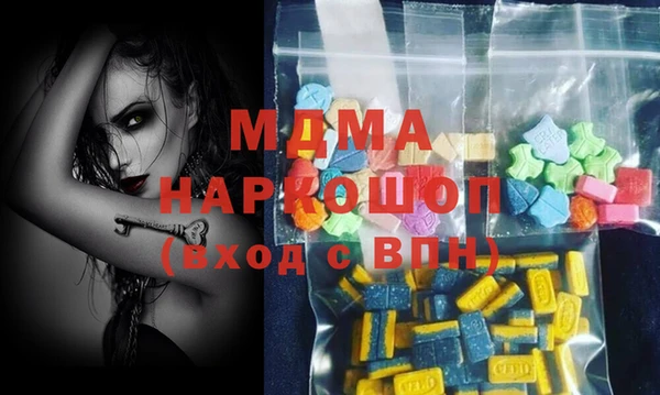 MDMA Premium VHQ Абаза