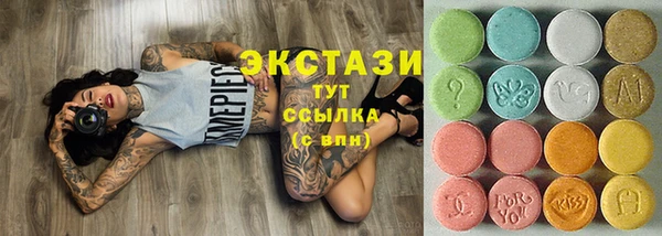 круглые Абинск