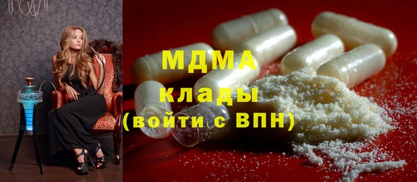 не бодяженный Абдулино
