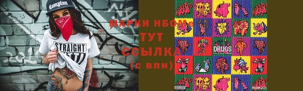 круглые Абинск