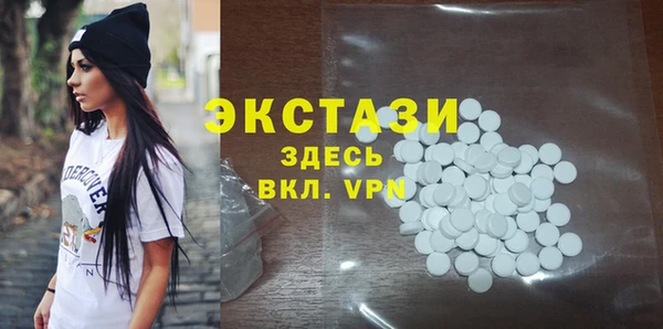 круглые Абинск