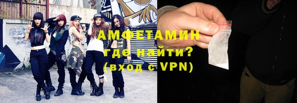 синтетический гашиш Сафоново