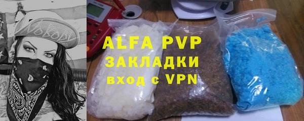 круглые Абинск