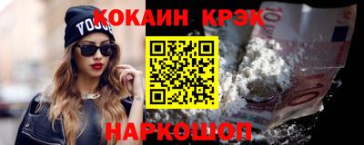 2c-b Лесосибирск