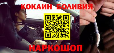 ешки Малоярославец