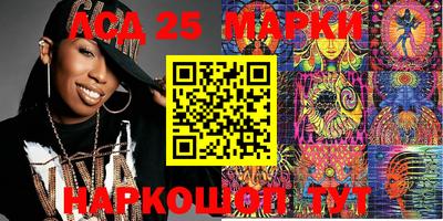 2c-b Лесосибирск