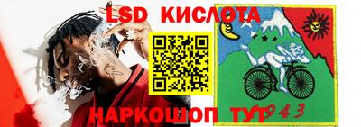 2c-b Лесосибирск