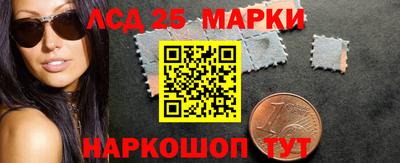 кокаин Ливны
