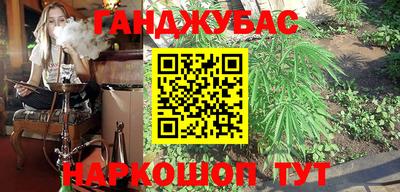кокаин Ливны