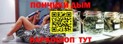 кокаин Ливны