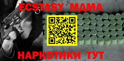 ешки Малоярославец