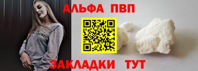 кокаин Ливны