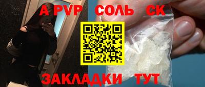 2c-b Лесосибирск