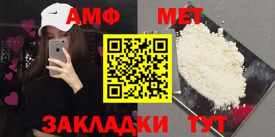 кокаин Ливны