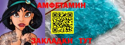 кокаин Ливны