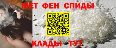 меф VHQ Малгобек