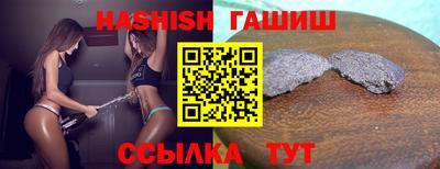 меф VHQ Малгобек