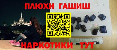 меф VHQ Малгобек