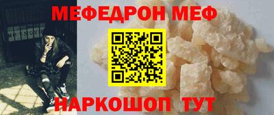 СК Ликино-Дулёво