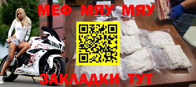 кокаин Ливны