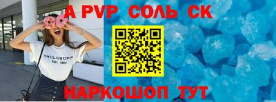 меф VHQ Малгобек