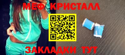 меф VHQ Малгобек