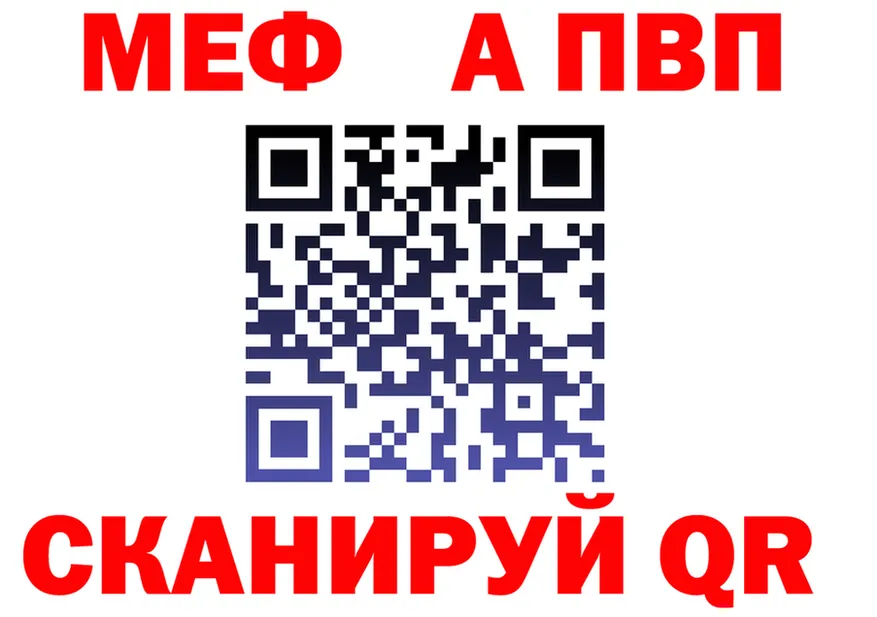 МЕТАДОН мёд зеркало это МЕГА Дятьково