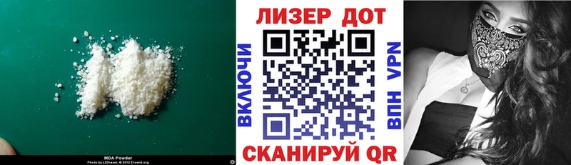 LSD-25 экстази кислота  omg зеркало  Дятьково  цена  