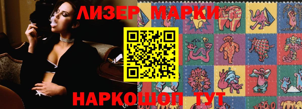 Лсд 25 экстази кислота Дятьково
