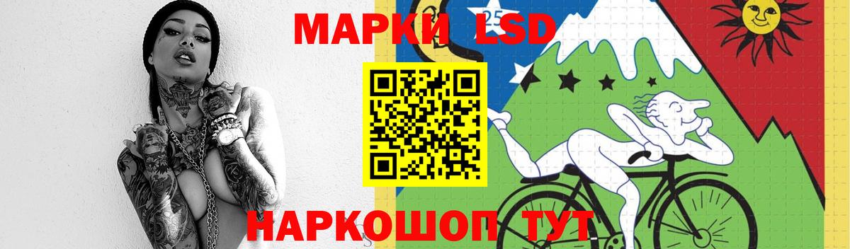 ЛСД экстази кислота  Вход с VPN  ЛСД экстази кислота  Дятьково 