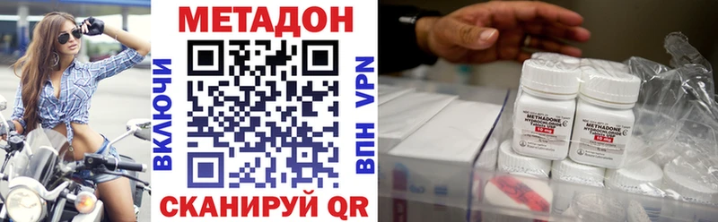 МЕТАДОН кристалл  где купить наркоту  Дятьково 